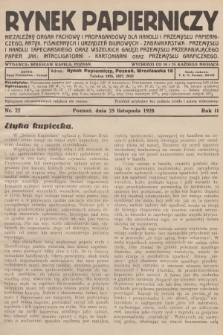 Rynek Papierniczy : niezależny organ fachowy i propagandowy dla handlu i przemysłu papierniczego, artyk. piśmiennych i urządzeń biurowych-zabawkarstwa-przemysłu i handlu tapeciarskiego oraz wszelkich gałęzi przemysłu przerabiającego papier jak : introligatorni -kartoniarni oraz przemysłu graficznego. R.2, 1928, nr 22