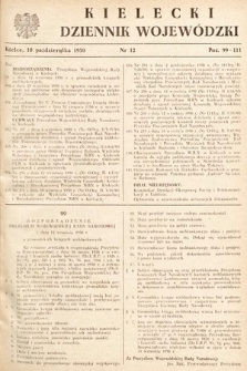 Kielecki Dziennik Wojewódzki. 1950, nr 12