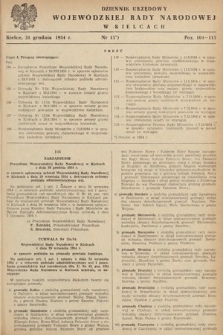 Dziennik Urzędowy Wojewódzkiej Rady Narodowej w Kielcach. 1954, nr 15