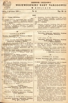 Dziennik Urzędowy Wojewódzkiej Rady Narodowej w Kielcach. 1955, nr 12