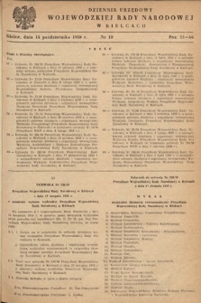 Dziennik Urzędowy Wojewódzkiej Rady Narodowej w Kielcach. 1959, nr 10