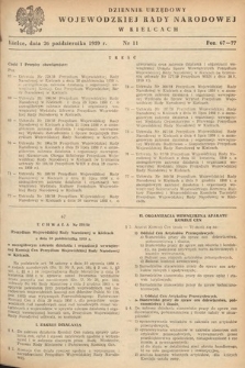 Dziennik Urzędowy Wojewódzkiej Rady Narodowej w Kielcach. 1959, nr 11