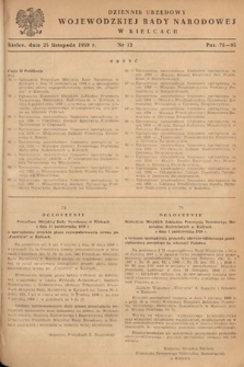 Dziennik Urzędowy Wojewódzkiej Rady Narodowej w Kielcach. 1959, nr 12