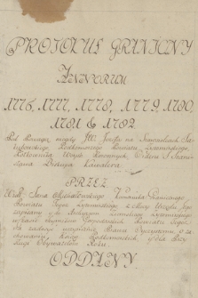 „Protokół graniczny annorum 1776, 1777, 1778, 1779, 1780, 1781 i 1782, pod powagą niegdy JW. Jozafata na Starosielcach Jakubowskiego, podkomorzego powiatu żytomirskiego, połkownika woysk koronnych, orderu św. Stanisława biskupa kawalera, przez Wiel. Jana Michałowskiego, komornika granicznego powiatu tegoż żytomirskiego w czasie seymików gospodarskich powiatu tegoż na zadość uczynienie prawo oyczystemu o zachowaniu ksiąg podkomorskich y dla przysługi obywatelom roku oddany”