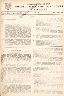 Dziennik Urzędowy Wojewódzkiej Rady Narodowej w Kielcach. 1960, nr 12