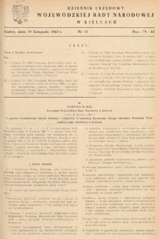 Dziennik Urzędowy Wojewódzkiej Rady Narodowej w Kielcach. 1962, nr 15