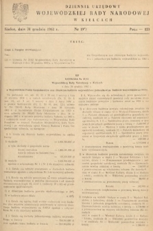 Dziennik Urzędowy Wojewódzkiej Rady Narodowej w Kielcach. 1962, nr 19