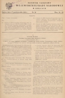 Dziennik Urzędowy Wojewódzkiej Rady Narodowej w Kielcach. 1964, nr 16