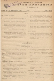 Dziennik Urzędowy Wojewódzkiej Rady Narodowej w Kielcach. 1964, nr 17