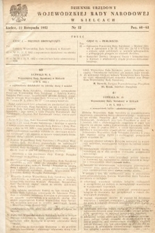 Dziennik Urzędowy Wojewódzkiej Rady Narodowej w Kielcach. 1952, nr 12