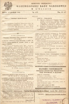 Dziennik Urzędowy Wojewódzkiej Rady Narodowej w Kielcach. 1952, nr 14