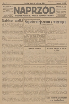 Naprzód : organ Polskiej Partji Socjalistycznej. 1930, nr 77