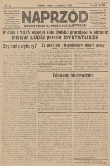 Naprzód : organ Polskiej Partji Socjalistycznej. 1930, nr 92