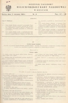 Dziennik Urzędowy Wojewódzkiej Rady Narodowej w Kielcach. 1965, nr 18