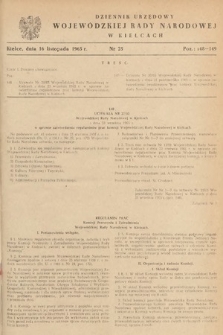 Dziennik Urzędowy Wojewódzkiej Rady Narodowej w Kielcach. 1965, nr 25