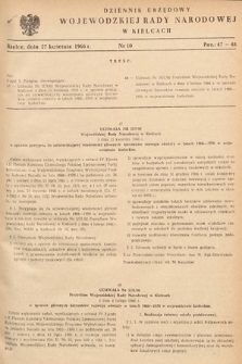 Dziennik Urzędowy Wojewódzkiej Rady Narodowej w Kielcach. 1966, nr 10