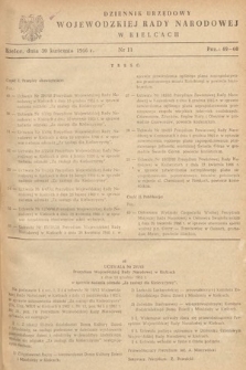 Dziennik Urzędowy Wojewódzkiej Rady Narodowej w Kielcach. 1966, nr 11