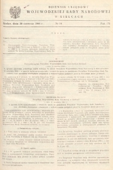 Dziennik Urzędowy Wojewódzkiej Rady Narodowej w Kielcach. 1966, nr 14