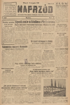 Naprzód : organ Polskiej Partii Socjalistycznej. 1948, nr 233