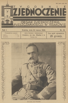 Zjednoczenie : organ Zjednoczenia Mieszczańskiego w Krakowie. R.1, 1929, nr 10
