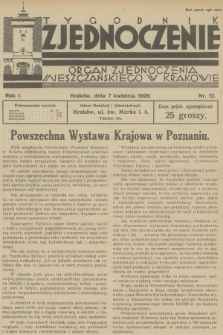 Zjednoczenie : organ Zjednoczenia Mieszczańskiego w Krakowie. R.1, 1929, nr 12