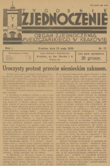 Zjednoczenie : organ Zjednoczenia Mieszczańskiego w Krakowie. R.1, 1929, nr 17