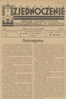 Zjednoczenie : organ Zjednoczenia Mieszczańskiego w Krakowie. R.1, 1929, nr 18