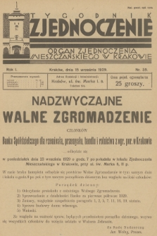 Zjednoczenie : organ Zjednoczenia Mieszczańskiego w Krakowie. R.1, 1929, nr 35