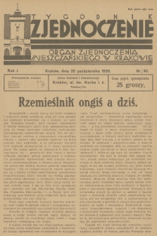 Zjednoczenie : organ Zjednoczenia Mieszczańskiego w Krakowie. R.1, 1929, nr 40