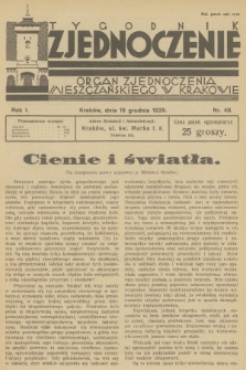 Zjednoczenie : organ Zjednoczenia Mieszczańskiego w Krakowie. R.1, 1929, nr 48