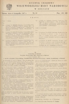 Dziennik Urzędowy Wojewódzkiej Rady Narodowej w Kielcach. 1967, nr 19