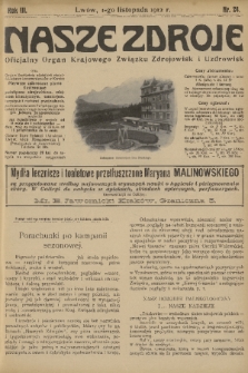 Nasze Zdroje : oficjalny organ Krajowego Związku Zdrojowisk i Uzdrowisk : całoroczne wydawnictwo ilustrowane poświęcone zdrojowiskom, uzdrowiskom, zakładom leczniczym, letniskom, krajoznawstwu, turystyce i sportom. R. 3, 1912, nr 24