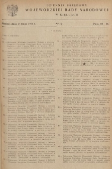 Dziennik Urzędowy Wojewódzkiej Rady Narodowej w Kielcach. 1968, nr 12