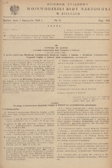 Dziennik Urzędowy Wojewódzkiej Rady Narodowej w Kielcach. 1968, nr 21