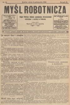 Myśl Robotnicza : organ Polskiego Związku Zawodowego Chrześcijańskich robotników z siedzibą w Krakowie : wychodzi co dwa tygodnie. R.2, 1910, nr 21