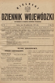 Kielecki Dziennik Wojewódzki. 1928, nr 32