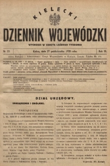 Kielecki Dziennik Wojewódzki. 1928, nr 33