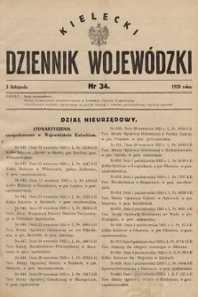 Kielecki Dziennik Wojewódzki. 1928, nr 34