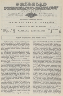 Przegląd Przemysłowo-Handlowy : czasopismo poświęcone sprawom przemysłu, handlu i finansów. R.5, 1925, marzec