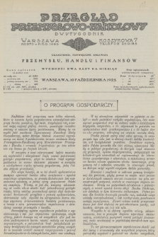 Przegląd Przemysłowo-Handlowy : czasopismo poświęcone sprawom przemysłu, handlu i finansów. R.5, 1925, październik