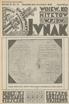 Junak : tygodniowy ilustrowany organ Wojew. Kom. W. F. i P. W. Poznań-Toruń. R.2 (11), 1930, nr 14