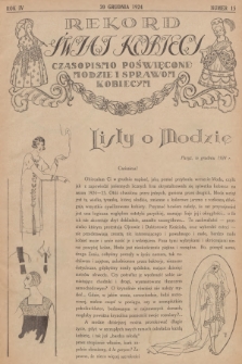 Rekord Świat Kobiecy : czasopismo poświęcone modzie i sprawom kobiecym. R.4, 1924, nr 15 + dod.