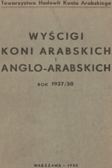 Wyścigi Koni Arabskich i Anglo-Arabskich : rok 1937/38
