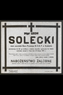 Mgr Leon Solecki emer. naczelnik Biura Prawnego D.O.K.P. w Krakowie[...] zasnął w Panu dnia 23 lutego 1947 r. [...]