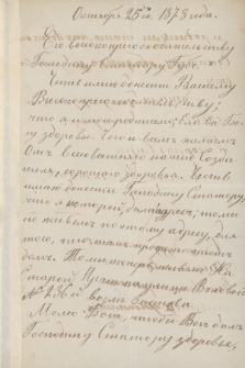 Korespondencja Romualda Hubego z lat 1815-1890. T. 8, Prysiażna-Struve