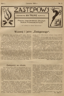 Zastępowy : pismo harcerskich drużyn szkół powszechnych. R.1, 1932, nr 5