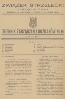 Dziennik Zarządzeń i Rozkazów. 1934, № 14