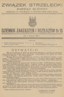 Dziennik Zarządzeń i Rozkazów. 1934, № 15