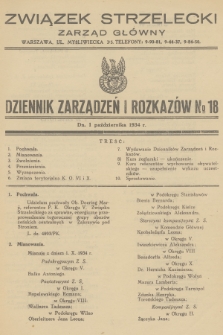 Dziennik Zarządzeń i Rozkazów. 1934, № 18