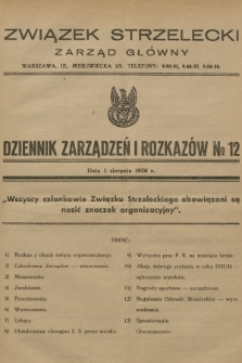 Dziennik Zarządzeń i Rozkazów. 1936, № 12